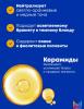 Матрикс Синий оттеночный кондиционер для нейтрализации темного блонда, 300 мл (Matrix, Brass Off) фото 3