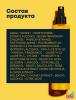 Матрикс Дефинирующий спрей для волнистых и кудрявых волос, 250 мл (Matrix, A Curl Can Dream) фото 6