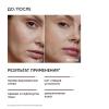 Айкон Скин Лимфодренажная маска Face Sculpt, 75 мл (Icon Skin, Smart) фото 3