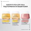 Виши Дневной крем Rose Platinum, 50 мл (Vichy, Neovadiol) фото 11