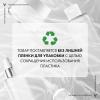 Виши Дневной крем Rose Platinum, 50 мл (Vichy, Neovadiol) фото 13