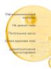 Адерма Смягчающее масло для душа, 500 мл (A-Derma, Exomega Control) фото 6