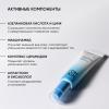 Айкон Скин Увлажняющий крем для кожи, склонной к акне Moist & Heal, 50 мл (Icon Skin, Re:Program) фото 7