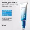 Айкон Скин Увлажняющий крем для кожи, склонной к акне Moist & Heal, 50 мл (Icon Skin, Re:Program) фото 2