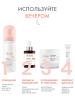 Авен Ультра концентрированная сыворотка для сияния кожи, 30 мл (Avene, Vitamin Activ Cg) фото 11