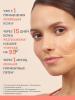 Авен Ультра концентрированная сыворотка для сияния кожи, 30 мл (Avene, Vitamin Activ Cg) фото 5