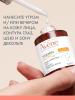 Авен Ультра концентрированная сыворотка для сияния кожи, 30 мл (Avene, Vitamin Activ Cg) фото 8
