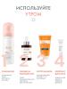 Авен Ультра концентрированная сыворотка для сияния кожи, 30 мл (Avene, Vitamin Activ Cg) фото 10
