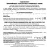 Лиерак Подарочный набор: крем для лица 50 мл + крем для век 15 мл (Lierac, Hydragenist) фото 3