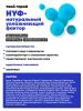 Де_Код Гиалуроновая сыворотка, 30 мл (De_Code, Aqua Key) фото 6