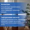 Риалук Гель контактный токопроводящий с аллантоином для аппаратной косметологии, 500 мл (Realook, ) фото 3