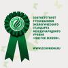 Гарденика Экологичный гель для стирки детской одежды, 1000 мл (Gardenica, Стирка) фото 6