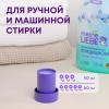 Майне Либе Кондиционер-концентрат для белья «Летняя прохлада», 800 мл (Meine Liebe, Стирка Майне Либе Кондиционер-концентрат для белья «Летняя прохлада», 800 мл (Meine Liebe, Стирка) фото 5