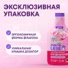 Майне Либе Кондиционер-концентрат для белья «Пудровые облака», 800 мл (Meine Liebe, Стирка Майне Либе Кондиционер-концентрат для белья «Пудровые облака», 800 мл (Meine Liebe, Стирка) фото 6