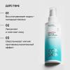 Айкон Скин Балансирующий тоник-активатор Herbal Power, 150 мл (Icon Skin, Re:Balance) фото 3