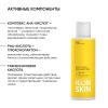 Айкон Скин Мультикислотный тоник Perfect Glow, 150 мл (Icon Skin, Smart) фото 4