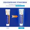 Эльгидиум Зубная паста для защиты от кариеса "Интенсивная свежесть" 12+, 75 мл (Elgydium, Care) фото 3