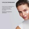 Айкон Скин Увлажняющий крем для всех типов кожи Aqua Recovery, 30 мл (Icon Skin, Re:Mineralize) фото 9