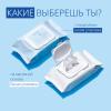 Миша Салфетки для умывания и снятия макияжа Ultra Hyalron с маслами и гиалуроновой кислотой, 30 шт (Missha, Super Aqua) фото 8