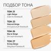 Миша Тональный BB крем с антивозрастной сывороткой для сияния кожи SPF50+ / PA++++, 20 мл (Missha, Perfect Cover) фото 4