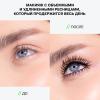  Тушь для ресниц Manipula термостойкая черная, объем и удлинение, 10 мл (INFLUENCE beauty, Глаза) фото 7