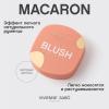 Вивьен Сабо Матовые румяна для лица Macaron (Vivienne Sabo, Лицо) фото 4