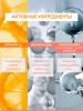Авен Интенсивный крем для сияния кожи, 50 мл (Avene, Vitamin Activ Cg) фото 4