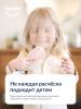 ЙесБэби Расческа для распутывания волос (YesBaby, ) фото 5