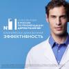Ля Рош Позе Набор для повышения тонуса и упругости кожи: сыворотка 30 мл + пенка 150 мл + сыворотка для век 5 мл (La Roche-Posay, Hyalu B5) фото 9