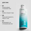 Айкон Скин Энзимная пудра для умывания 7 Herbs, 75 г (Icon Skin, Re:Balance) фото 3