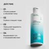 Айкон Скин Энзимная пудра для умывания 7 Herbs, 75 г (Icon Skin, Re:Balance) фото 4