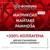 Виши Сыворотка для лица Collagen Specialist 16, 30 мл (Vichy, Liftactiv) фото 4