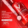 Виши Сыворотка для лица Collagen Specialist 16, 30 мл (Vichy, Liftactiv) фото 6