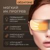 Жезатон Массажер-очки для глаз ISee410 3D Relax (Gezatone, Массажеры для глаз) фото 6