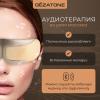 Жезатон Массажер-очки для глаз ISee410 3D Relax (Gezatone, Массажеры для глаз) фото 7