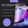Жезатон Светодиодная LED маска для омоложения кожи лица и шеи m1030 (Gezatone, Массажеры для лица) фото 2