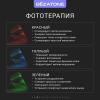 Жезатон Светодиодная LED маска для омоложения кожи лица и шеи m1030 (Gezatone, Массажеры для лица) фото 4