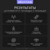 Жезатон Светодиодная LED маска для омоложения кожи лица и шеи m1030 (Gezatone, Массажеры для лица) фото 10