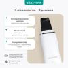 Жезатон Аппарат для ультразвуковой чистки лица, фонофореза, микромассажа Bio Sonic 730 (Gezatone, Массажеры для лица) фото 4