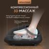 Жезатон Массажер для ног Massage Magic Graphite AMG714 (Gezatone, Массажеры для тела) фото 4