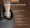 Жезатон Массажер для ног Massage Magic Graphite AMG714 (Gezatone, Массажеры для тела) фото 6