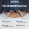 Жезатон Беспроводной роликовый массажер для шеи и плеч AMG405 (Gezatone, Массажеры для тела) фото 3