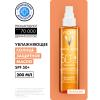 Виши Солнцезащитное увлажняющее масло Cell Protect SPF 50, 200 мл (Vichy, Capital Soleil) фото 2
