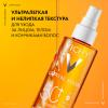 Виши Солнцезащитное увлажняющее масло Cell Protect SPF 50, 200 мл (Vichy, Capital Soleil) фото 4