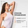 Виши Солнцезащитное увлажняющее масло Cell Protect SPF 50, 200 мл (Vichy, Capital Soleil) фото 9