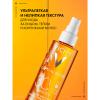 Виши Солнцезащитное увлажняющее масло Cell Protect SPF 30, 200 мл (Vichy, Capital Soleil) фото 4