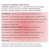 Брелил Профессионал Вспомогательный шампунь против выпадения волос, 1000 мл (Brelil Professional, Anti-Hair Loss Treatment) фото 3