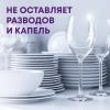 Майне Либе Таблетки для посудомоечных машин All-in-One, 103 шт (Meine Liebe, Посуда) фото 3