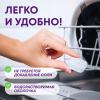 Майне Либе Таблетки для посудомоечных машин All-in-One, 103 шт (Meine Liebe, Посуда) фото 4