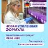 Майне Либе Таблетки для посудомоечных машин All-in-One, 103 шт (Meine Liebe, Посуда) фото 9